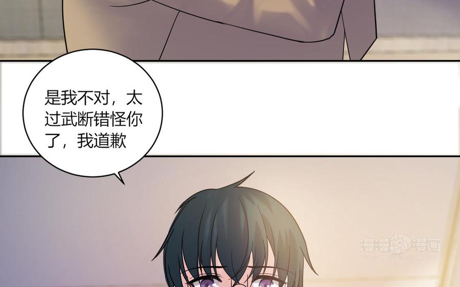 非典型性暗恋韩漫全集-第184话 误会解除无删减无遮挡章节图片 