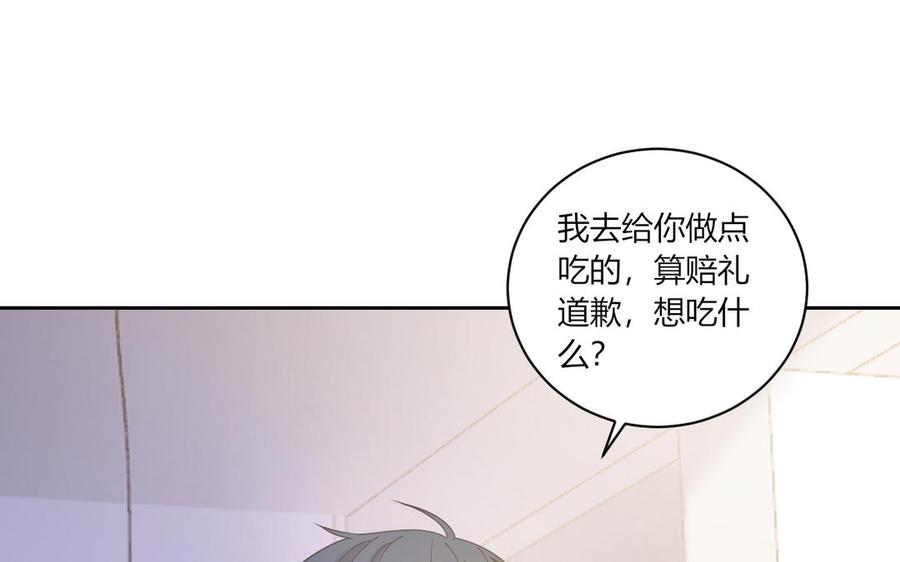 非典型性暗恋韩漫全集-第184话 误会解除无删减无遮挡章节图片 