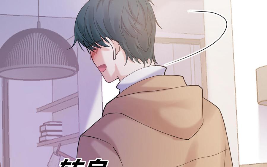 非典型性暗恋韩漫全集-第184话 误会解除无删减无遮挡章节图片 