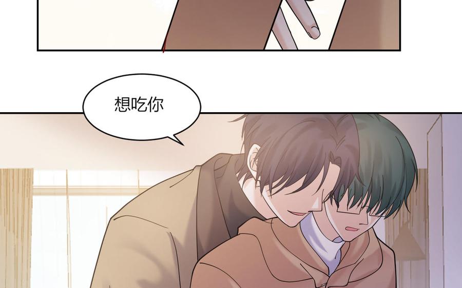 非典型性暗恋韩漫全集-第184话 误会解除无删减无遮挡章节图片 