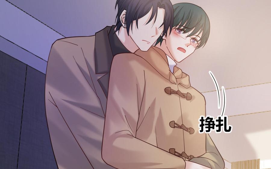 非典型性暗恋韩漫全集-第184话 误会解除无删减无遮挡章节图片 