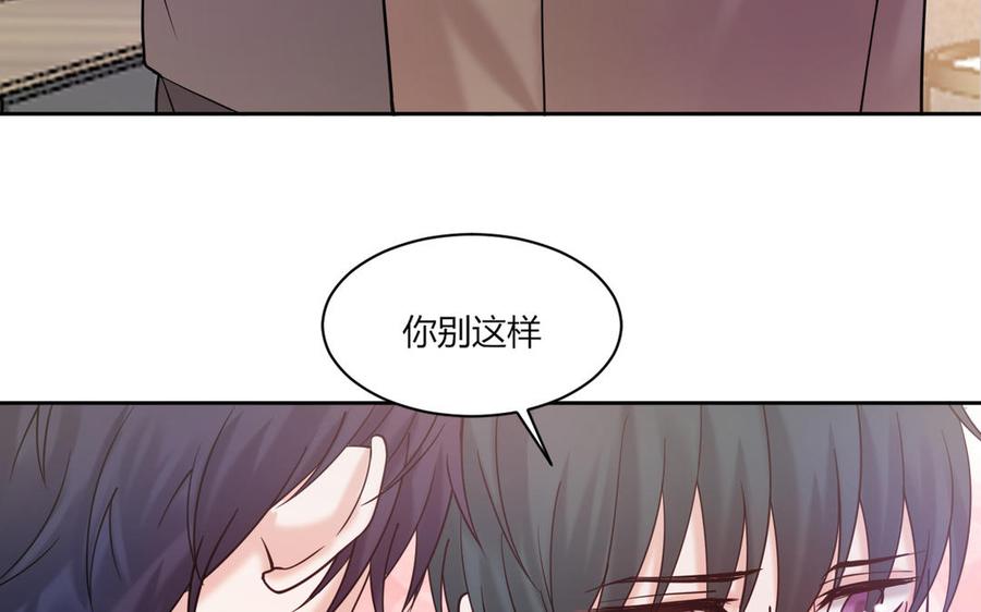 非典型性暗恋韩漫全集-第184话 误会解除无删减无遮挡章节图片 