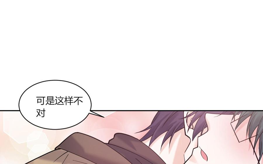 非典型性暗恋韩漫全集-第184话 误会解除无删减无遮挡章节图片 