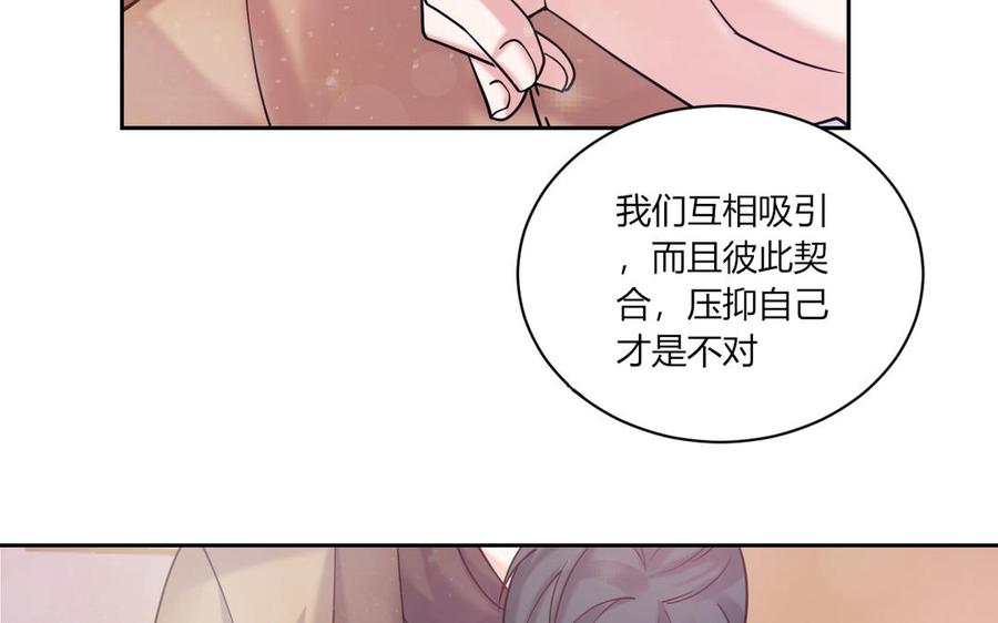 非典型性暗恋韩漫全集-第184话 误会解除无删减无遮挡章节图片 