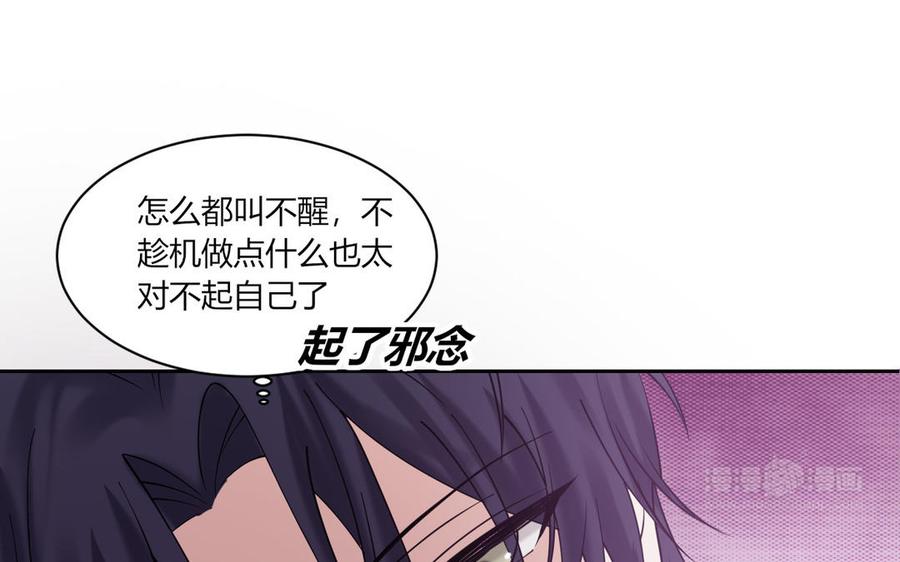 非典型性暗恋韩漫全集-第185话 何为恋人？无删减无遮挡章节图片 