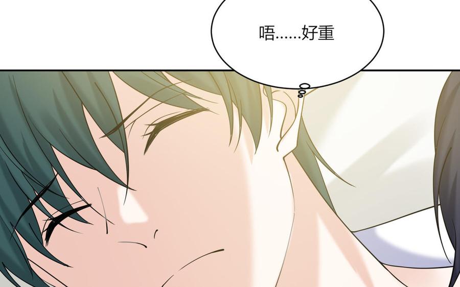 非典型性暗恋韩漫全集-第185话 何为恋人？无删减无遮挡章节图片 