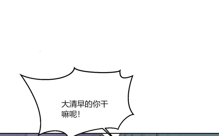 非典型性暗恋韩漫全集-第185话 何为恋人？无删减无遮挡章节图片 