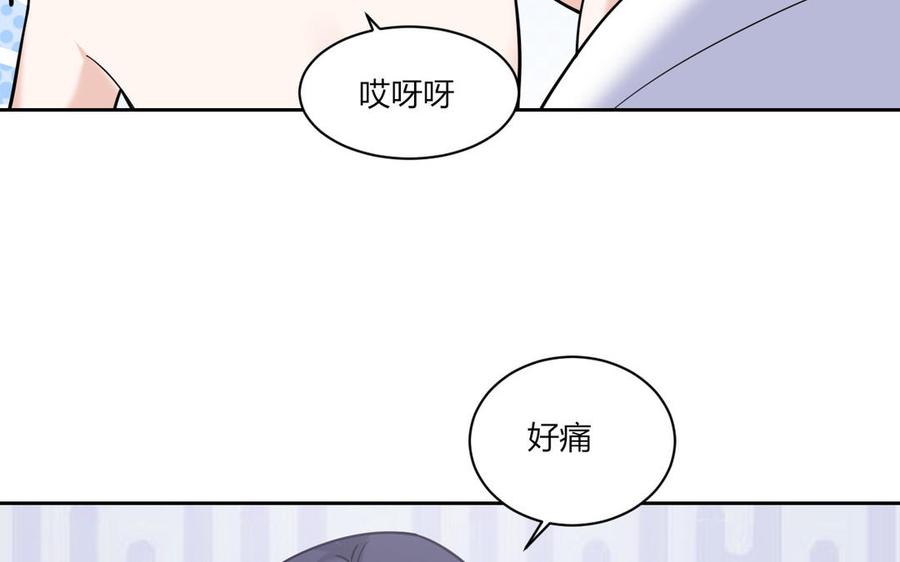 非典型性暗恋韩漫全集-第185话 何为恋人？无删减无遮挡章节图片 