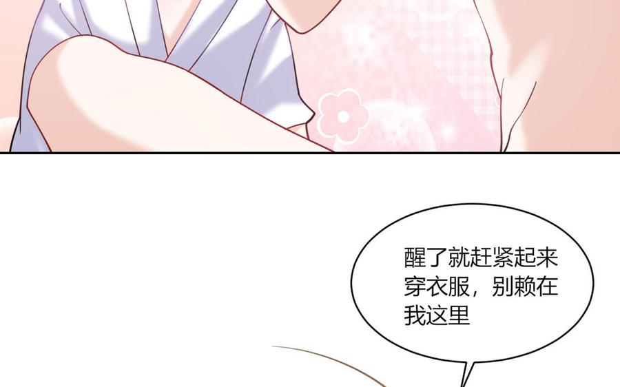 非典型性暗恋韩漫全集-第185话 何为恋人？无删减无遮挡章节图片 