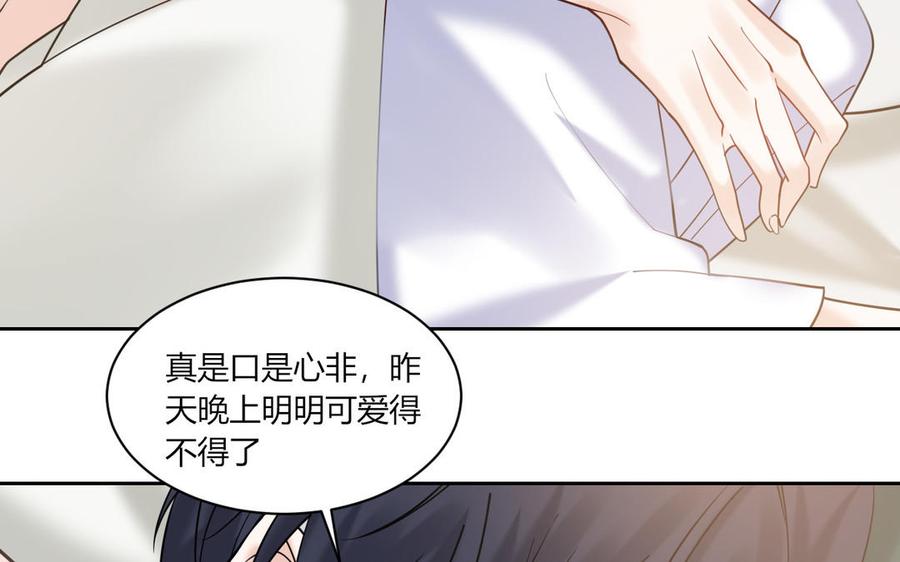 非典型性暗恋韩漫全集-第185话 何为恋人？无删减无遮挡章节图片 