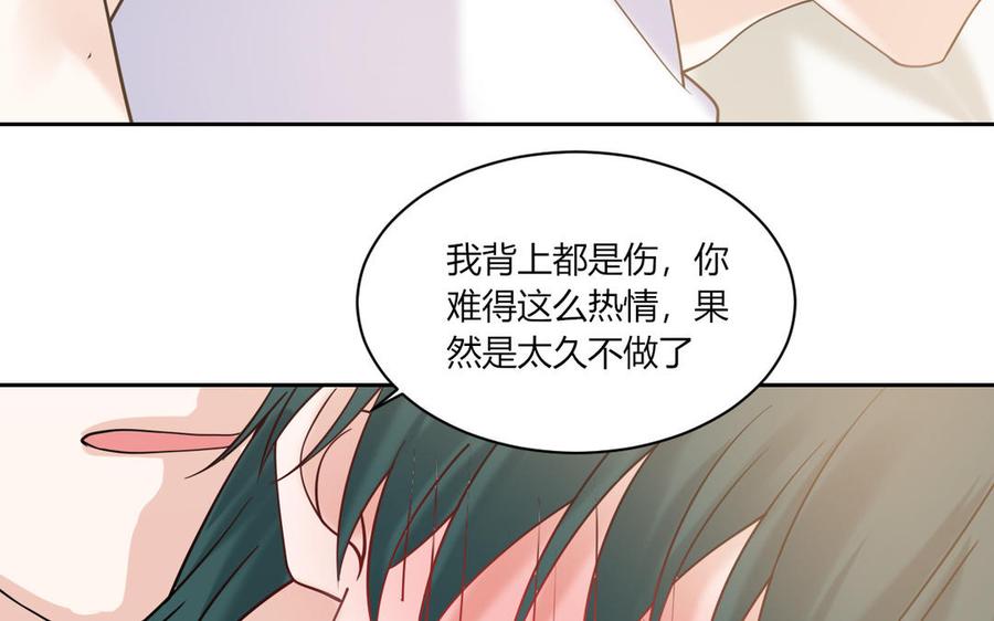 非典型性暗恋韩漫全集-第185话 何为恋人？无删减无遮挡章节图片 