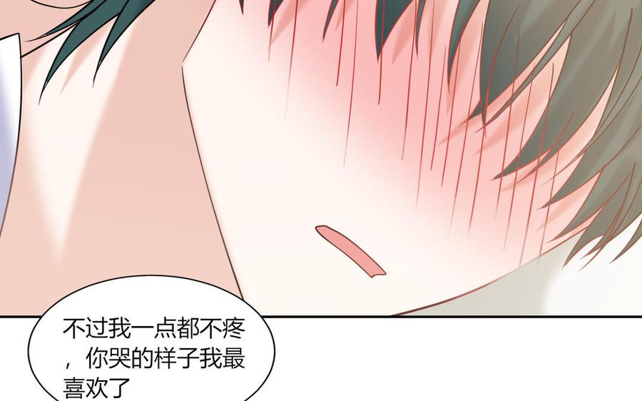 非典型性暗恋韩漫全集-第185话 何为恋人？无删减无遮挡章节图片 