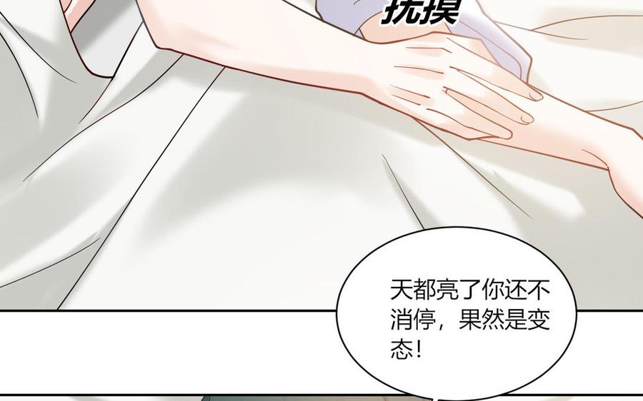 非典型性暗恋韩漫全集-第185话 何为恋人？无删减无遮挡章节图片 