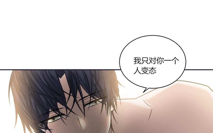 非典型性暗恋韩漫全集-第185话 何为恋人？无删减无遮挡章节图片 
