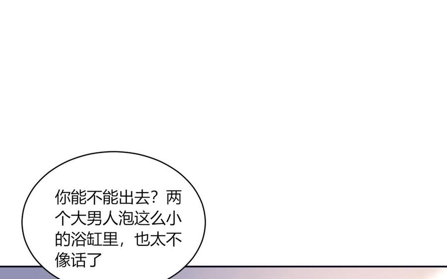 非典型性暗恋韩漫全集-第185话 何为恋人？无删减无遮挡章节图片 