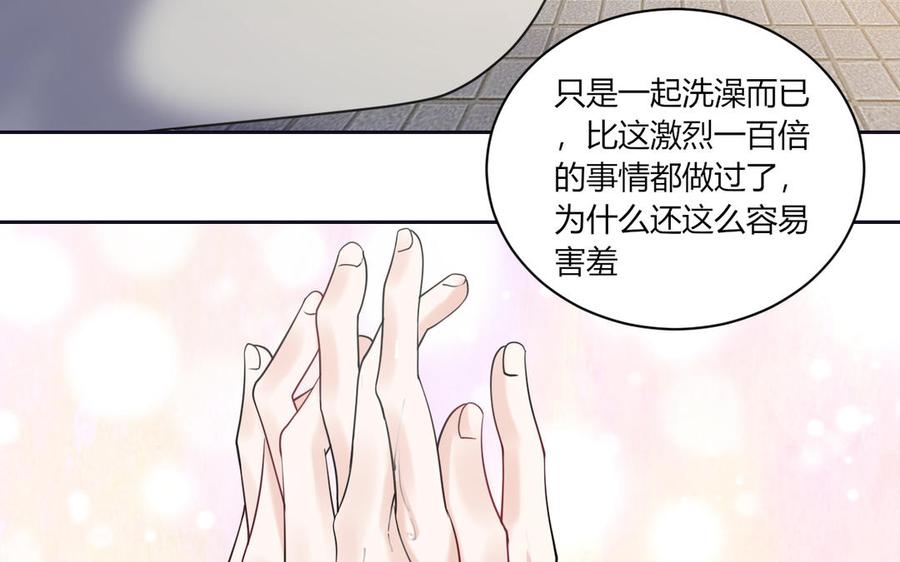 非典型性暗恋韩漫全集-第185话 何为恋人？无删减无遮挡章节图片 