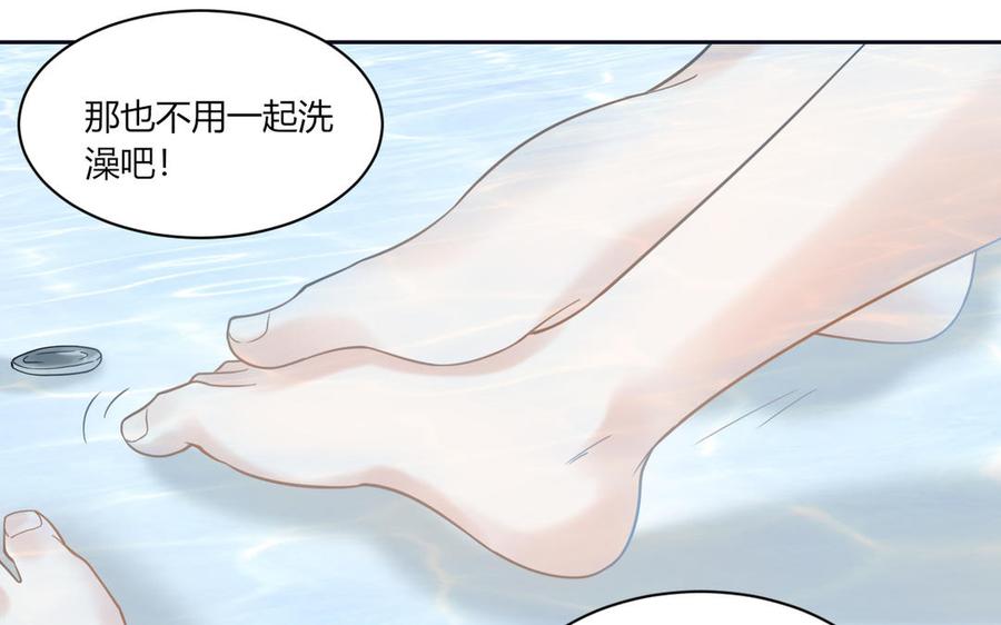 非典型性暗恋韩漫全集-第185话 何为恋人？无删减无遮挡章节图片 