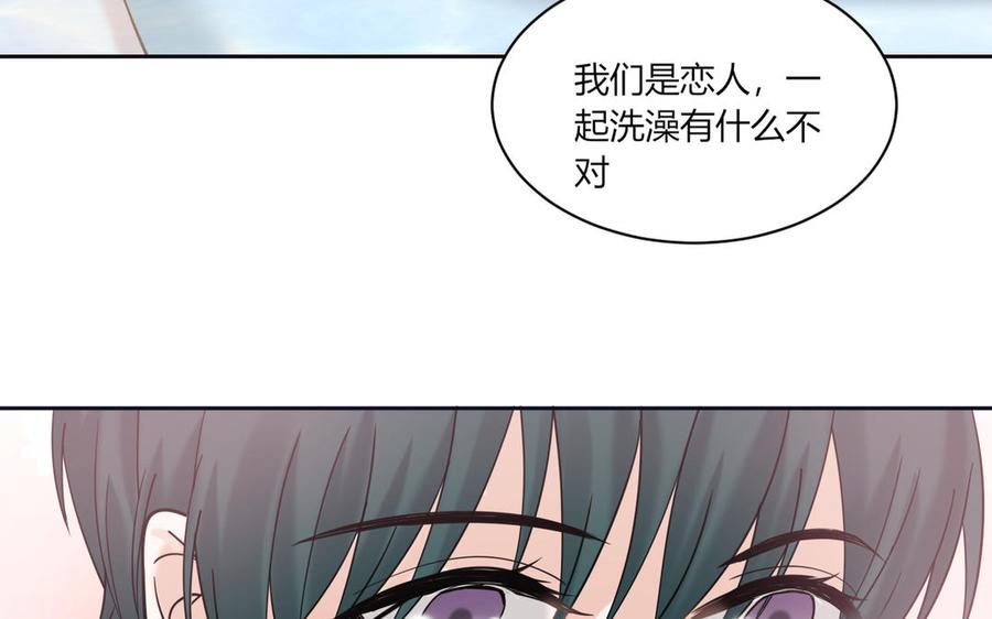 非典型性暗恋韩漫全集-第185话 何为恋人？无删减无遮挡章节图片 