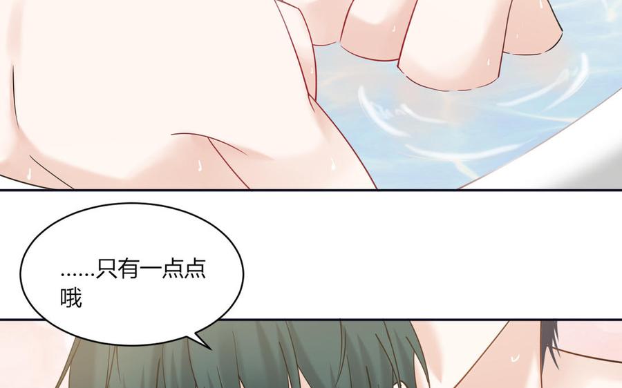 非典型性暗恋韩漫全集-第185话 何为恋人？无删减无遮挡章节图片 