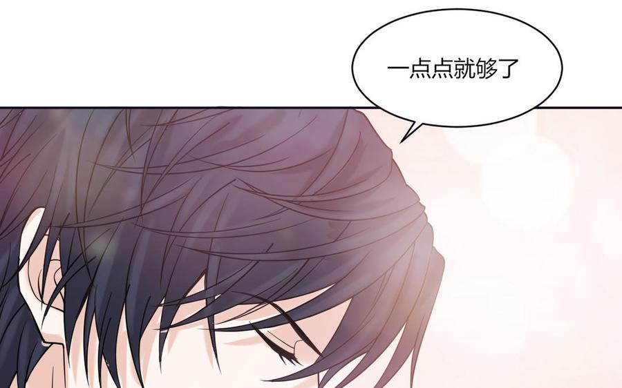 非典型性暗恋韩漫全集-第185话 何为恋人？无删减无遮挡章节图片 