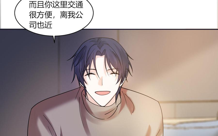 非典型性暗恋韩漫全集-第186话 公开无删减无遮挡章节图片 