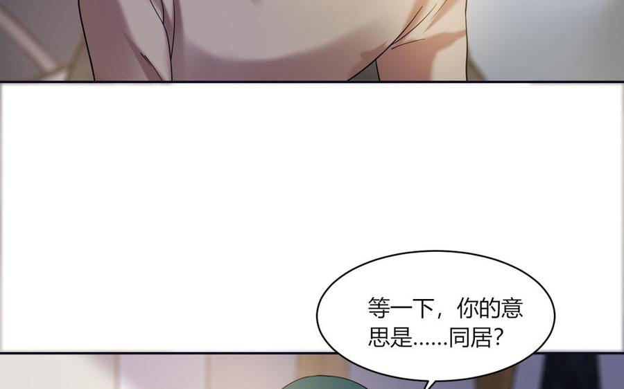 非典型性暗恋韩漫全集-第186话 公开无删减无遮挡章节图片 
