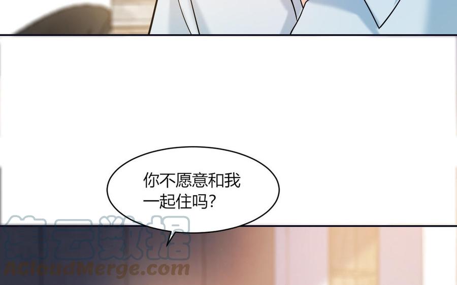 非典型性暗恋韩漫全集-第186话 公开无删减无遮挡章节图片 