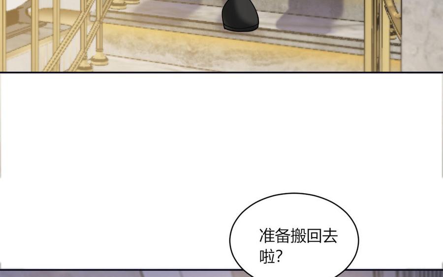 非典型性暗恋韩漫全集-第186话 公开无删减无遮挡章节图片 