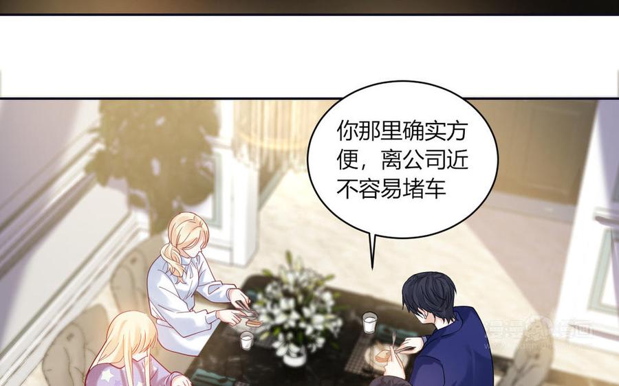 非典型性暗恋韩漫全集-第186话 公开无删减无遮挡章节图片 