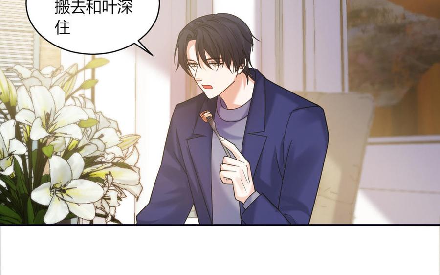 非典型性暗恋韩漫全集-第186话 公开无删减无遮挡章节图片 