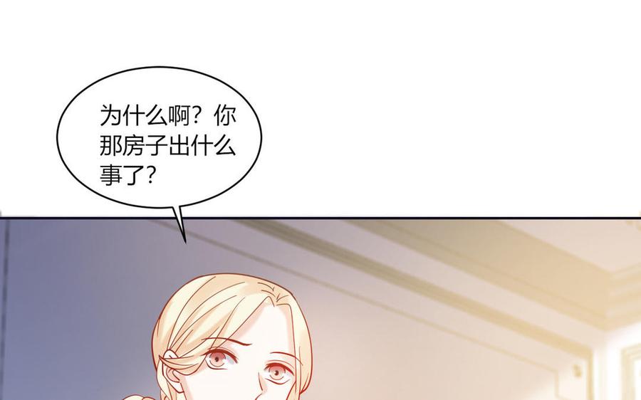 非典型性暗恋韩漫全集-第186话 公开无删减无遮挡章节图片 
