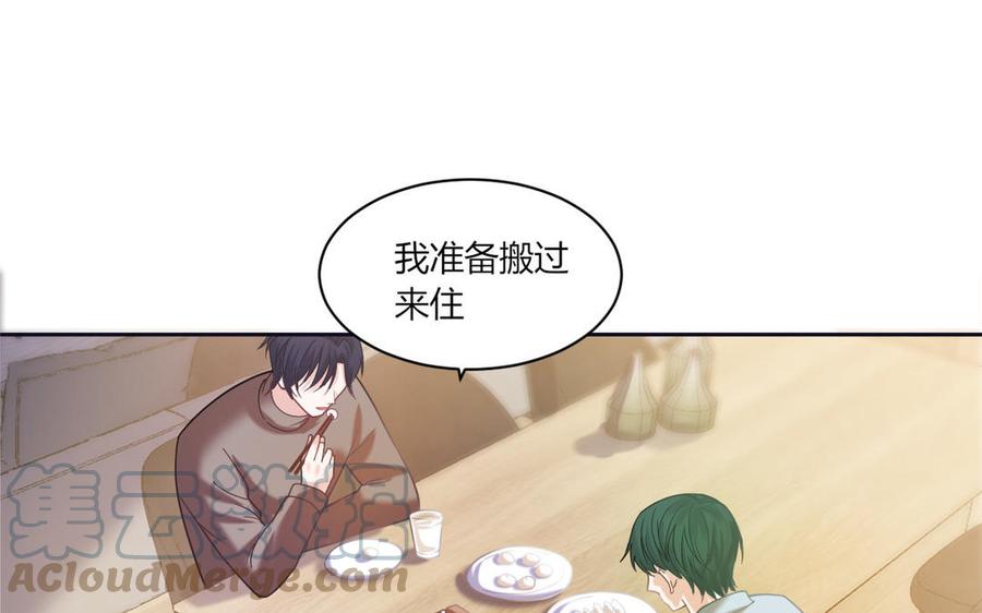 非典型性暗恋韩漫全集-第186话 公开无删减无遮挡章节图片 
