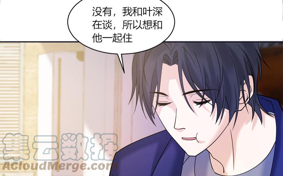 非典型性暗恋韩漫全集-第186话 公开无删减无遮挡章节图片 