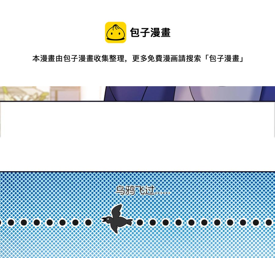 非典型性暗恋韩漫全集-第186话 公开无删减无遮挡章节图片 