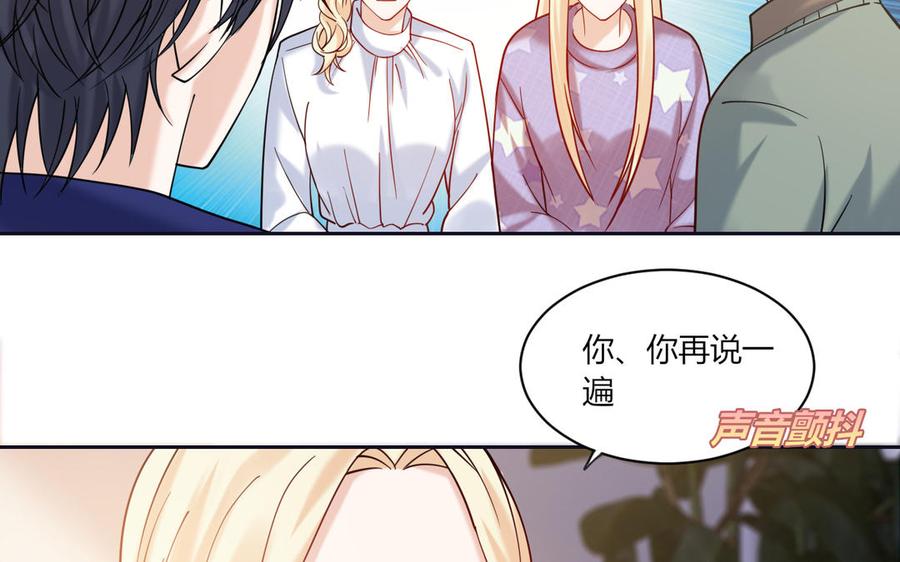 非典型性暗恋韩漫全集-第186话 公开无删减无遮挡章节图片 