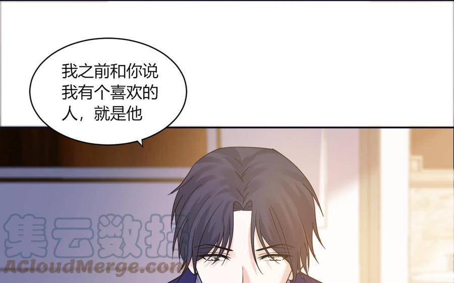 非典型性暗恋韩漫全集-第186话 公开无删减无遮挡章节图片 