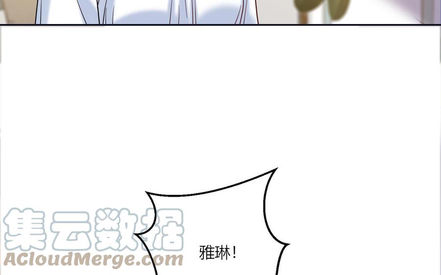 非典型性暗恋韩漫全集-第186话 公开无删减无遮挡章节图片 