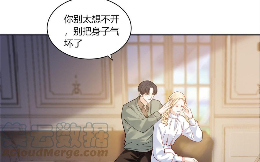 非典型性暗恋韩漫全集-第186话 公开无删减无遮挡章节图片 