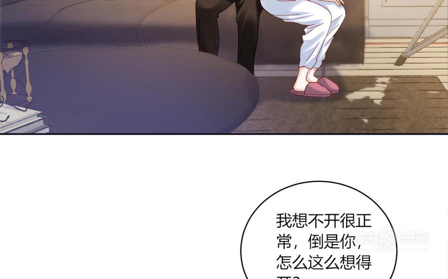 非典型性暗恋韩漫全集-第186话 公开无删减无遮挡章节图片 
