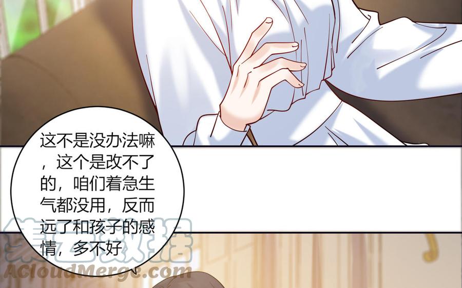 非典型性暗恋韩漫全集-第186话 公开无删减无遮挡章节图片 