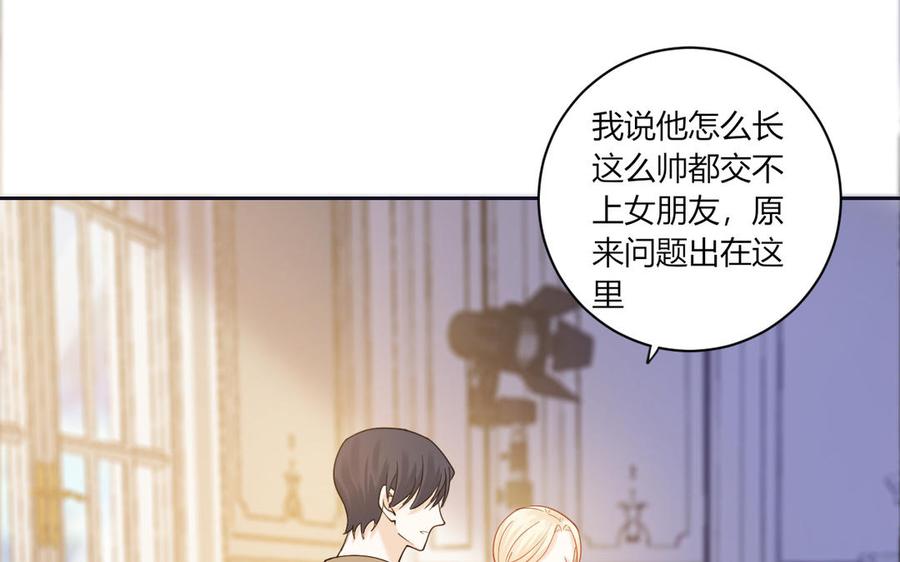 非典型性暗恋韩漫全集-第186话 公开无删减无遮挡章节图片 