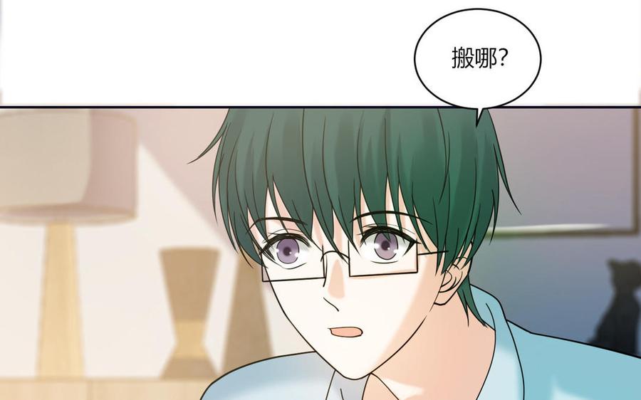 非典型性暗恋韩漫全集-第186话 公开无删减无遮挡章节图片 