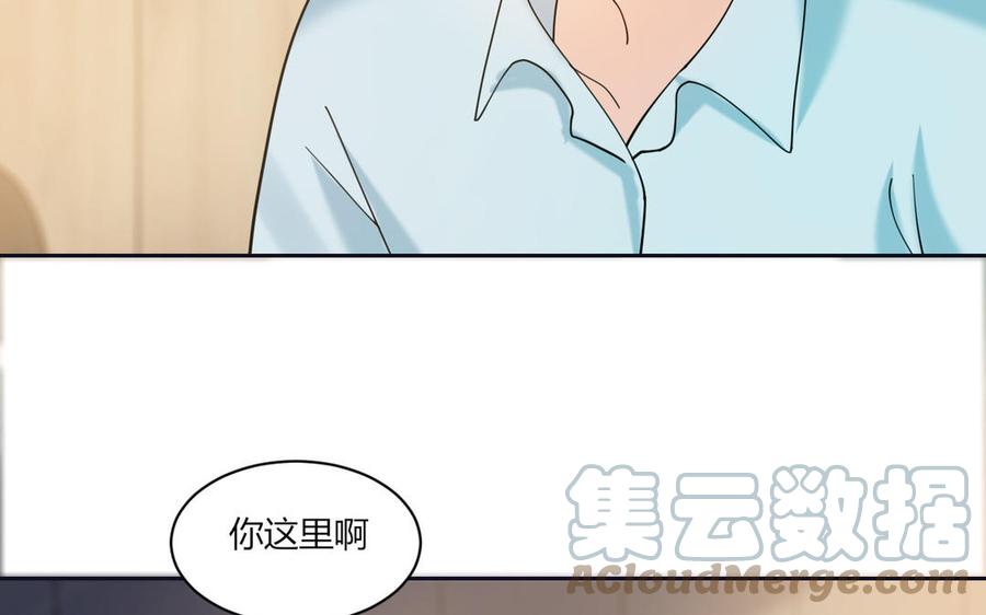 非典型性暗恋韩漫全集-第186话 公开无删减无遮挡章节图片 