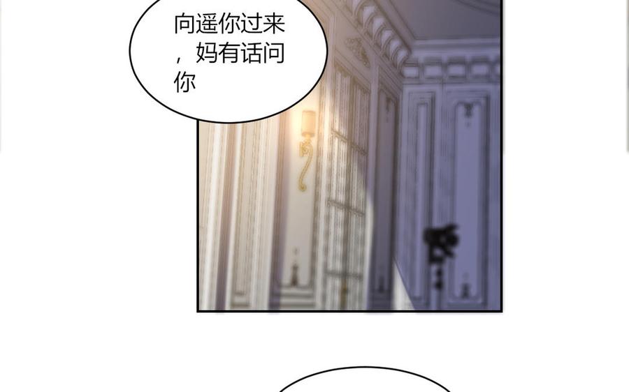 非典型性暗恋韩漫全集-第187话 “不择手段”无删减无遮挡章节图片 