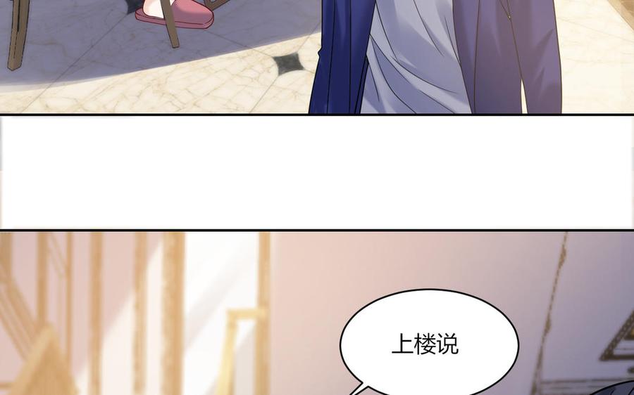 非典型性暗恋韩漫全集-第187话 “不择手段”无删减无遮挡章节图片 