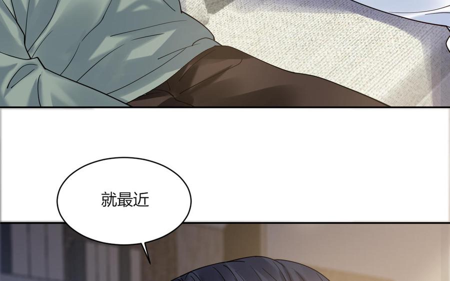 非典型性暗恋韩漫全集-第187话 “不择手段”无删减无遮挡章节图片 