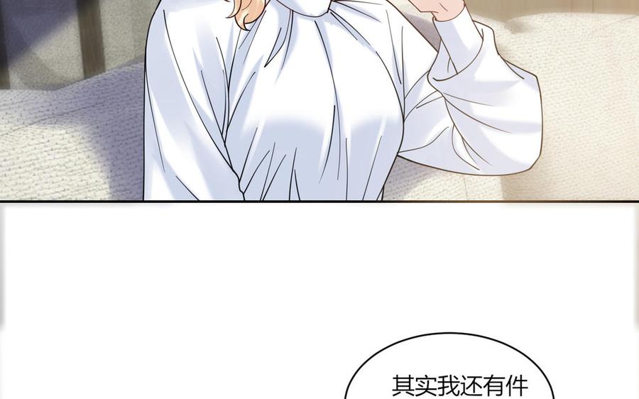 非典型性暗恋韩漫全集-第187话 “不择手段”无删减无遮挡章节图片 