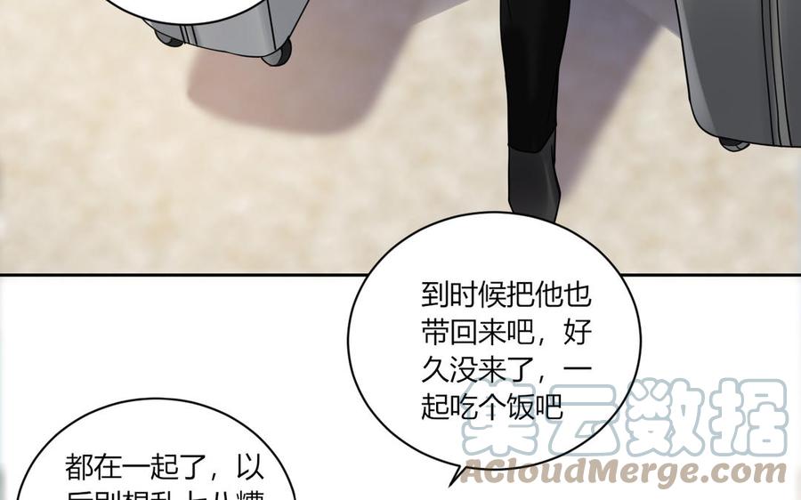 非典型性暗恋韩漫全集-第187话 “不择手段”无删减无遮挡章节图片 