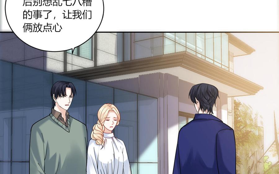 非典型性暗恋韩漫全集-第187话 “不择手段”无删减无遮挡章节图片 