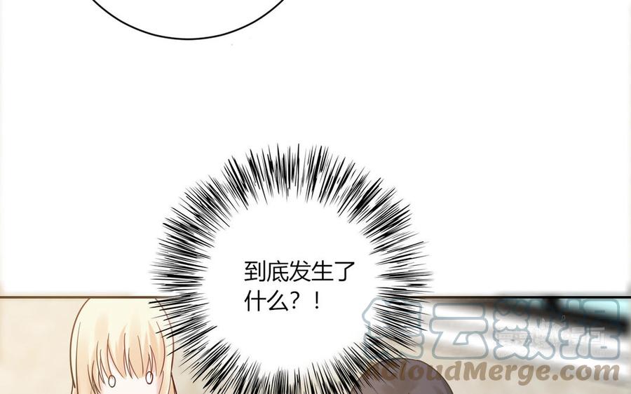 非典型性暗恋韩漫全集-第187话 “不择手段”无删减无遮挡章节图片 